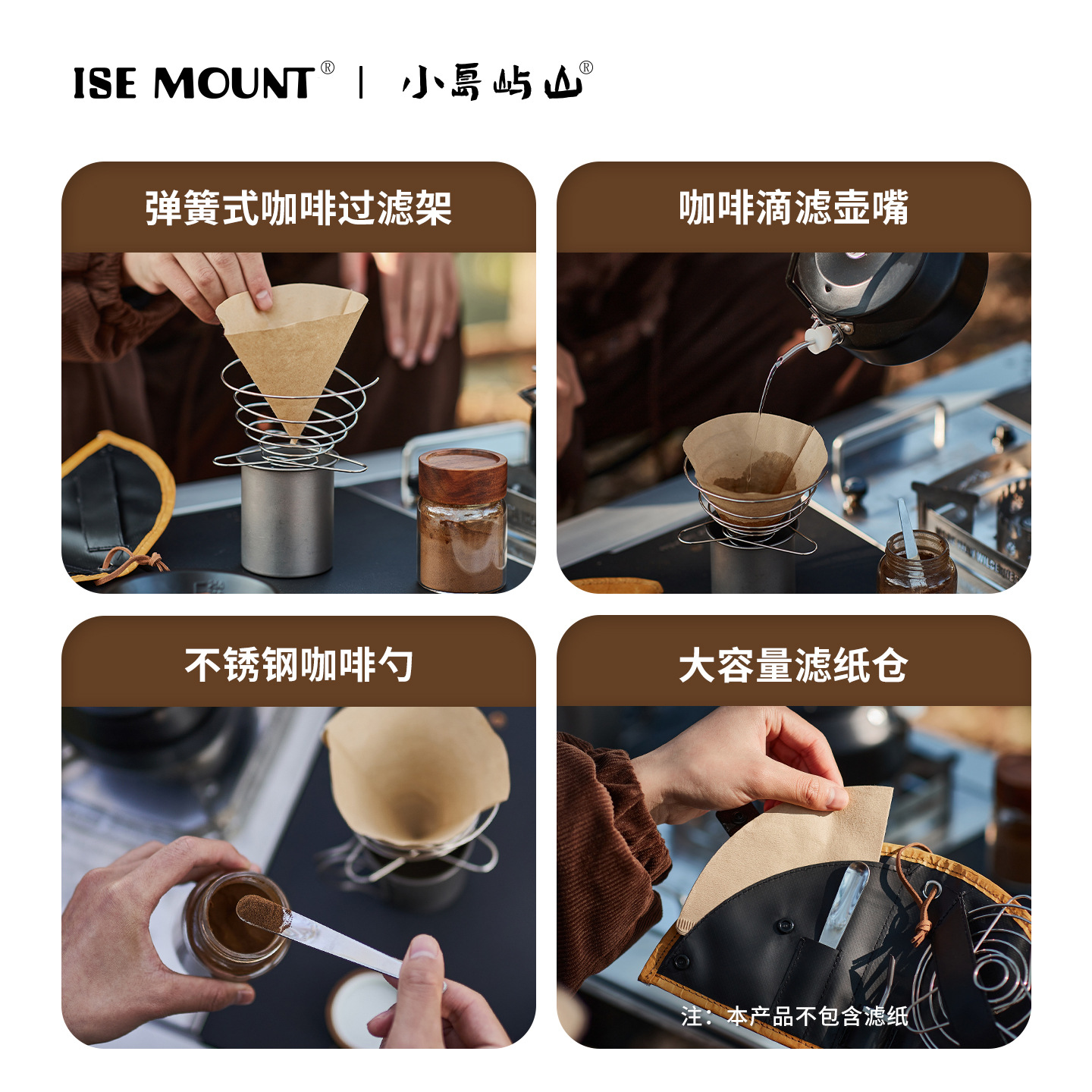 Outdoor Coffee Tableware Set F - đánh giá và giá Coffee Equipment Filter
