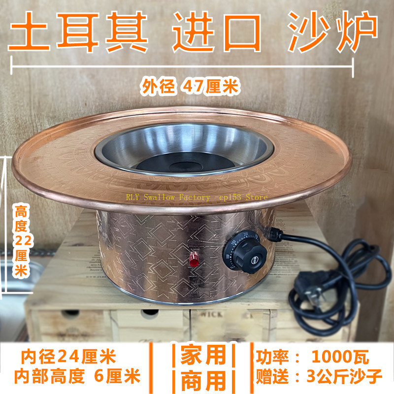 Coffee Sand Cooker Home Coffee - đánh giá và giá Coffee Equipment For Home